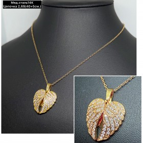 Цепочки мед.сталь14К 0385 (40+5см.)